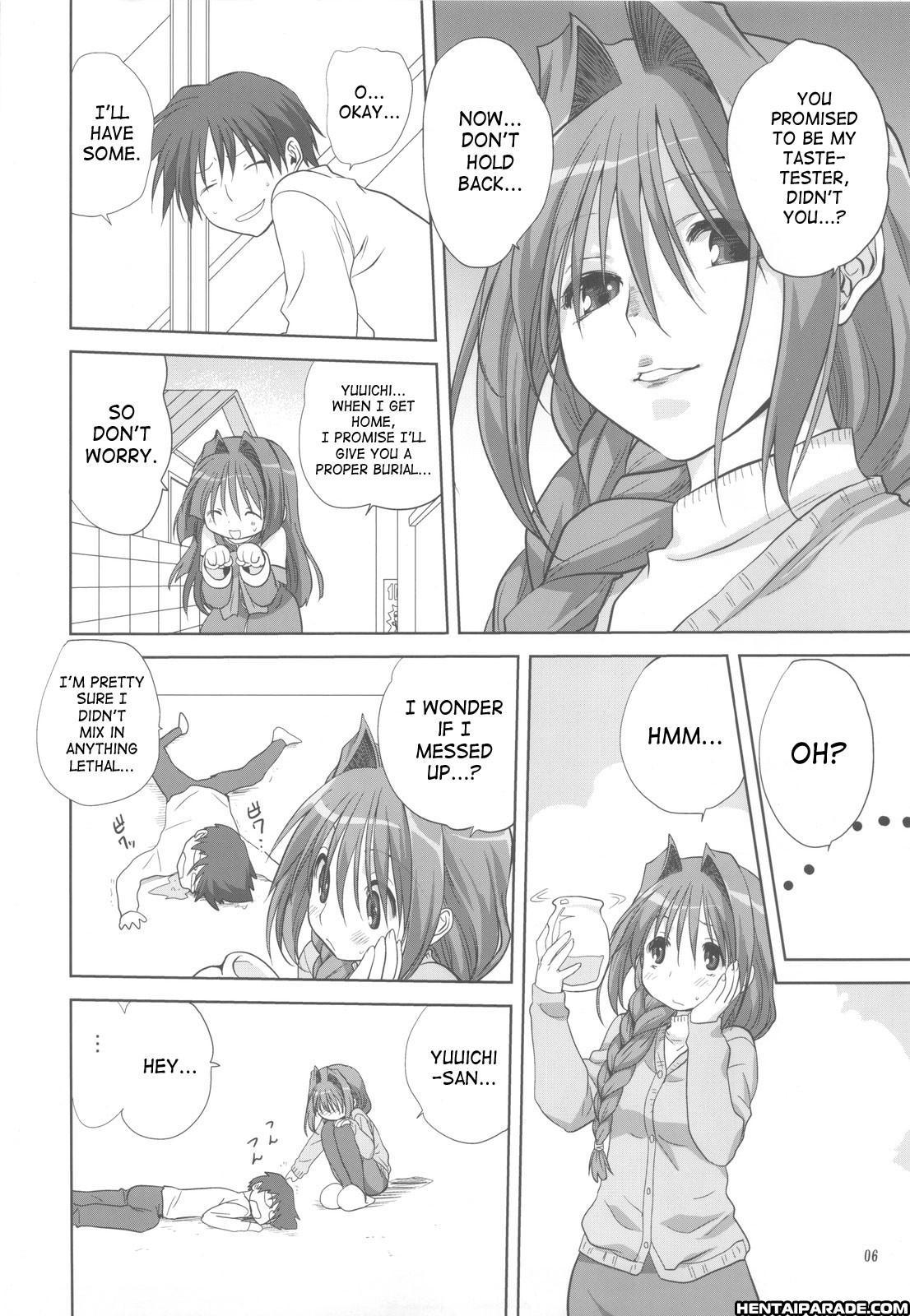 Kanon Dj - Akiko-san To Issho 5