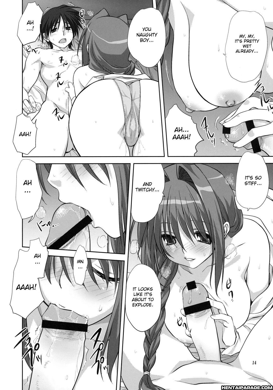 Kanon Dj - Akiko-san To Issho 7