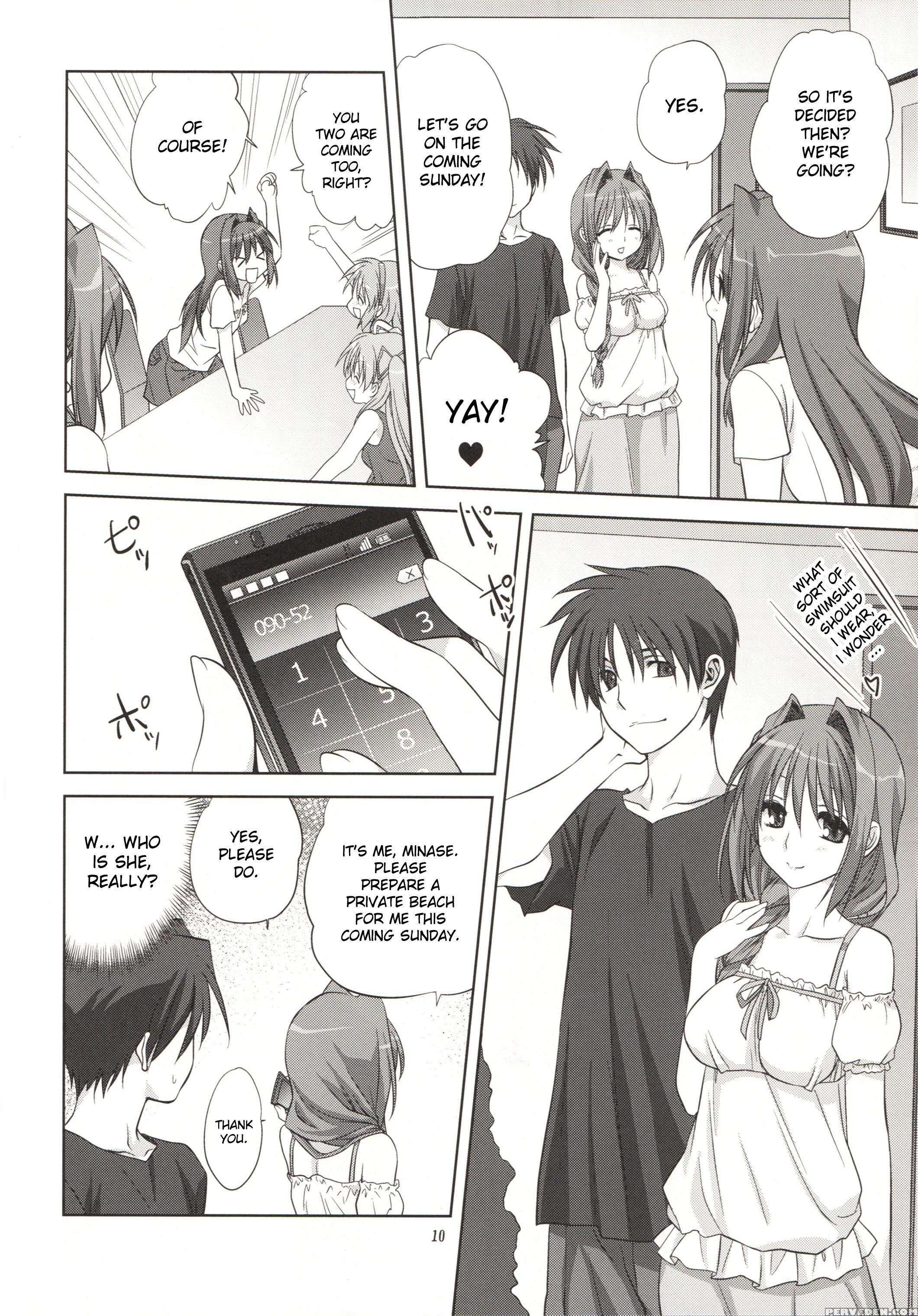 Kanon Dj - Akiko-san To Issho 8