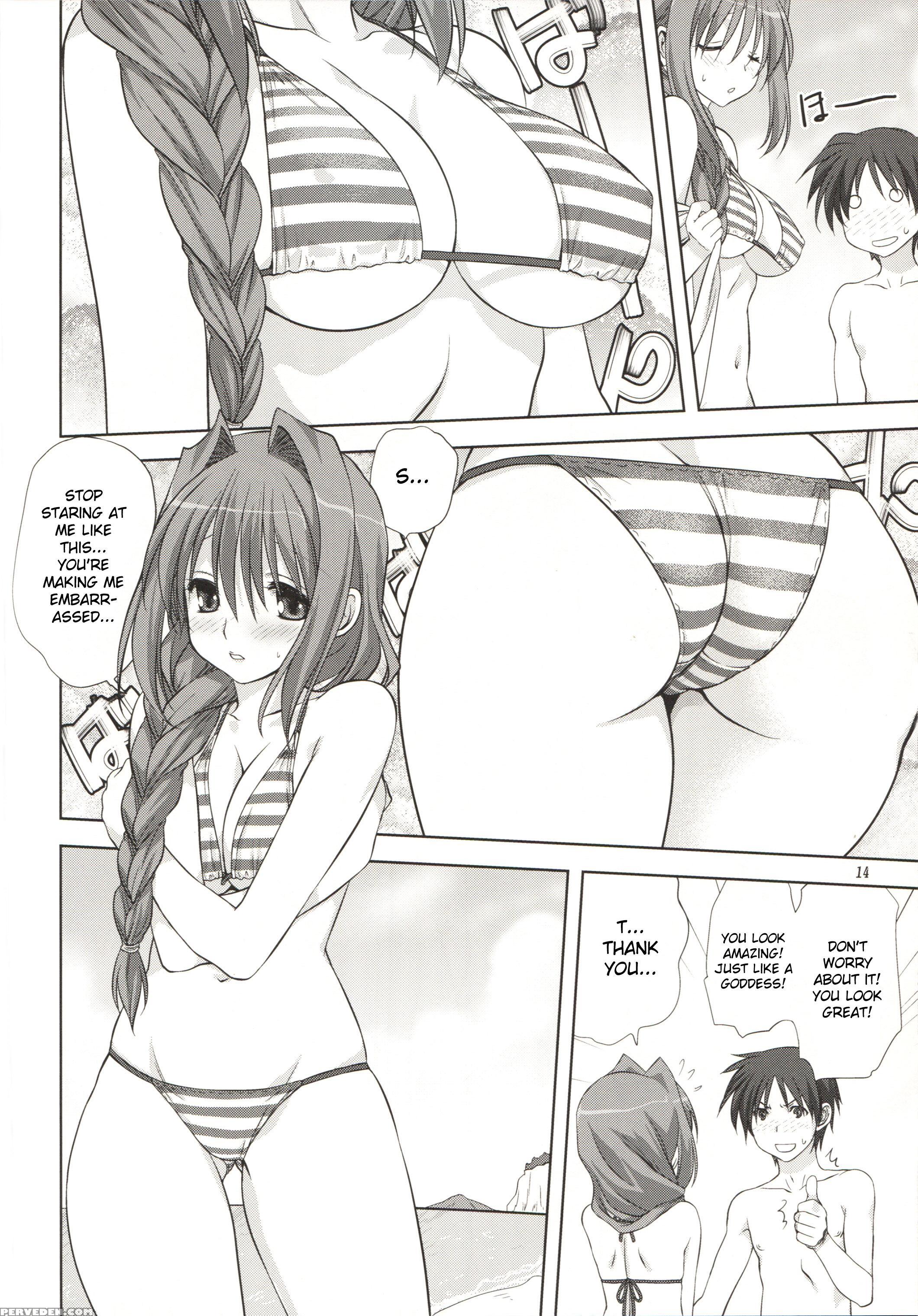 Kanon Dj - Akiko-san To Issho 8