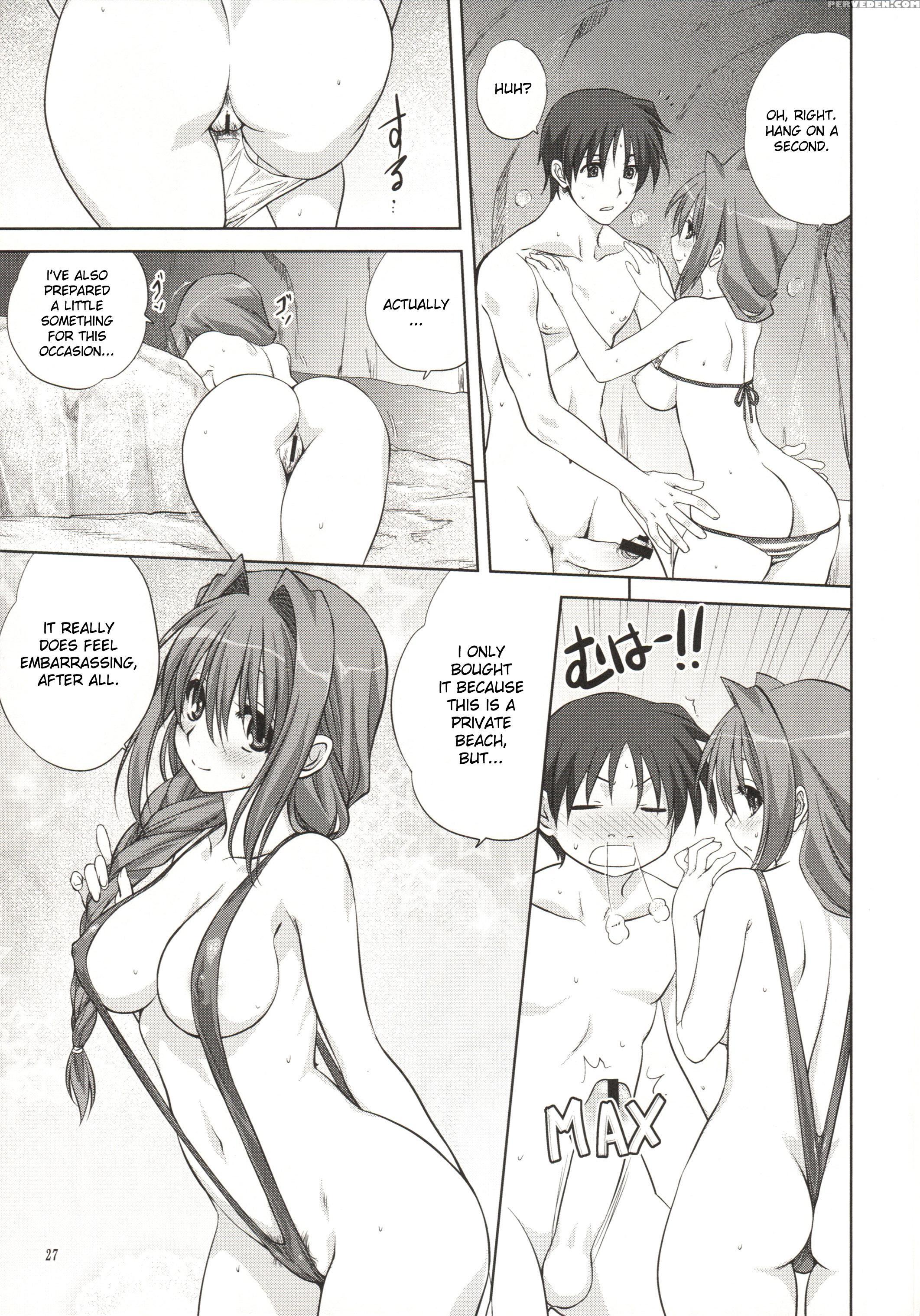 Kanon Dj - Akiko-san To Issho 8