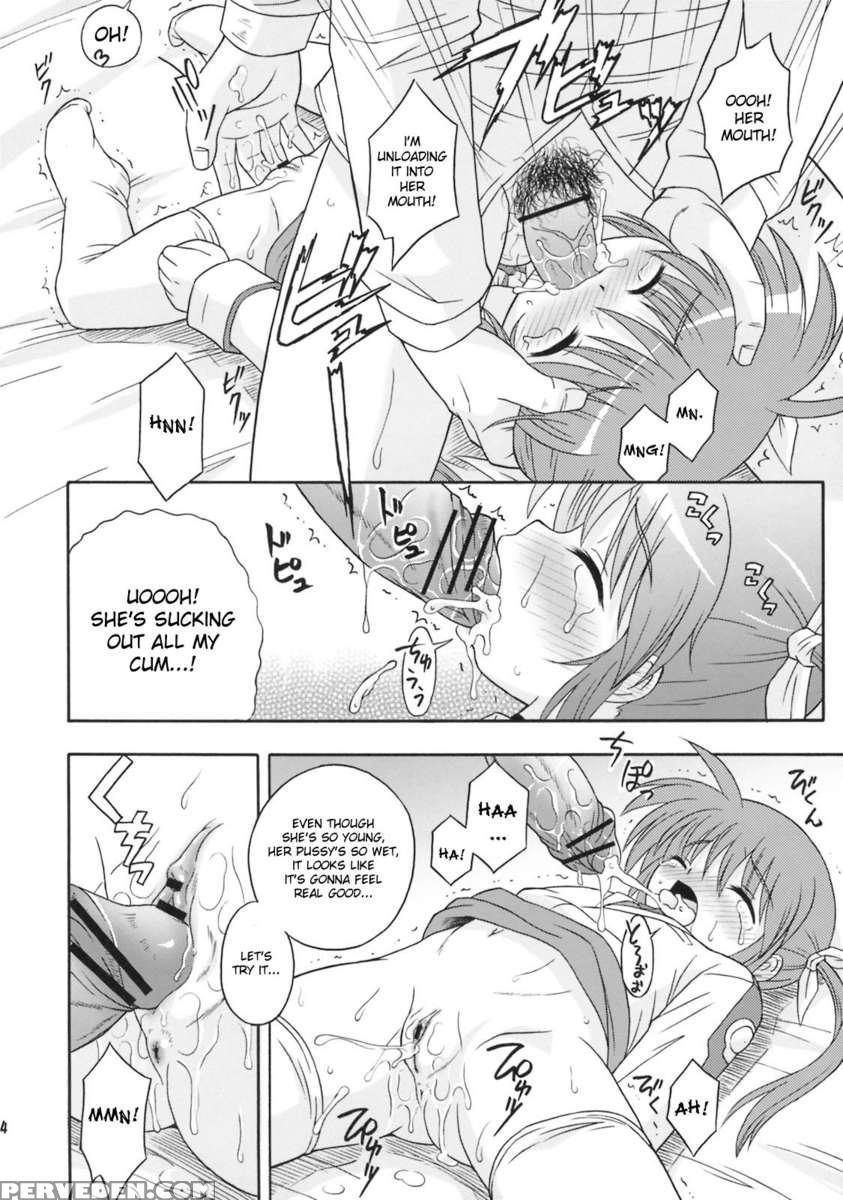 Kanrikyoku No Shiroi Koakuma 1