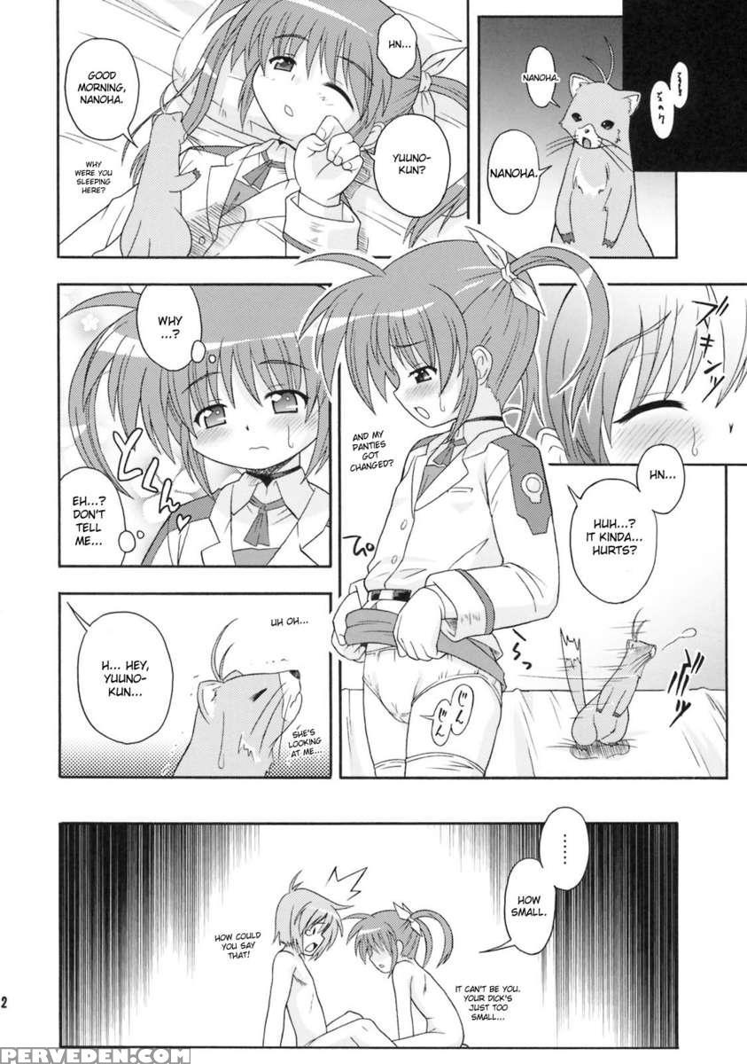 Kanrikyoku No Shiroi Koakuma 1