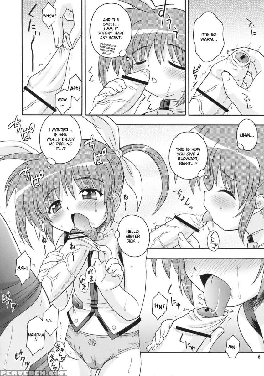 Kanrikyoku No Shiroi Koakuma 1