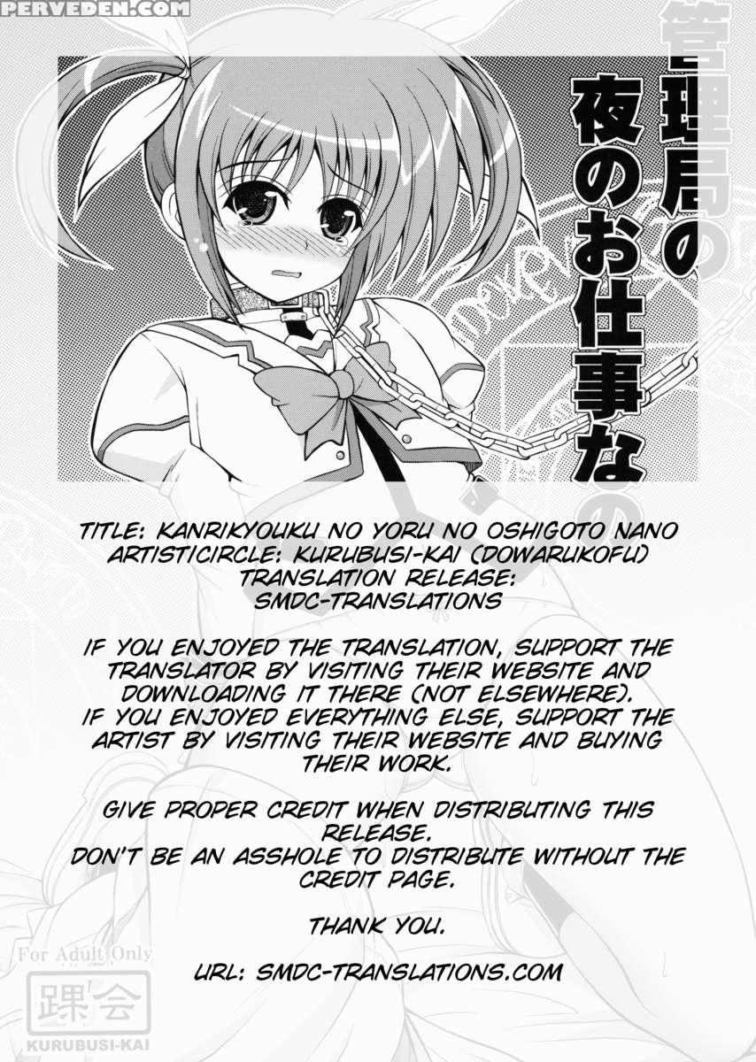 Kanrikyouku No Yoru No Oshigoto Nano 1