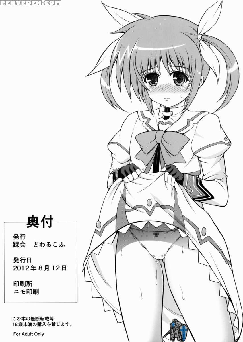 Kanrikyouku No Yoru No Oshigoto Nano 1