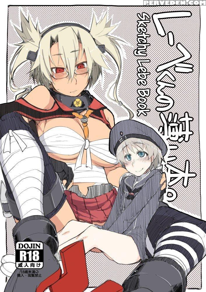 Kantai Futa 1