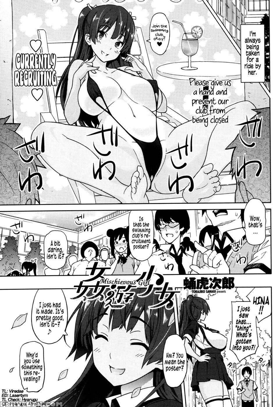 Kanyuu Shoujo - Mischievous Girl - Sanagi Torajirou 1