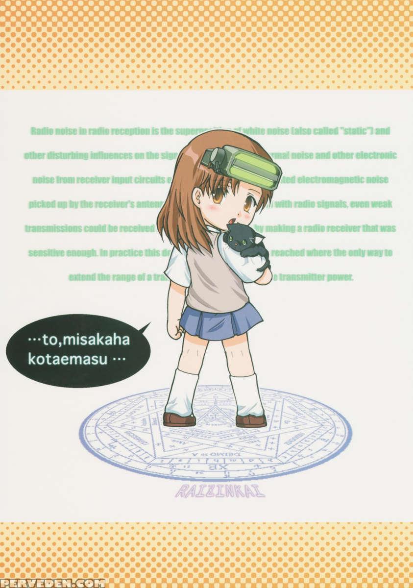 Kanzen Muteki No Kinsho Mokuroku 2 ~ingyaku Zecchou Imouto Zeme~ 1