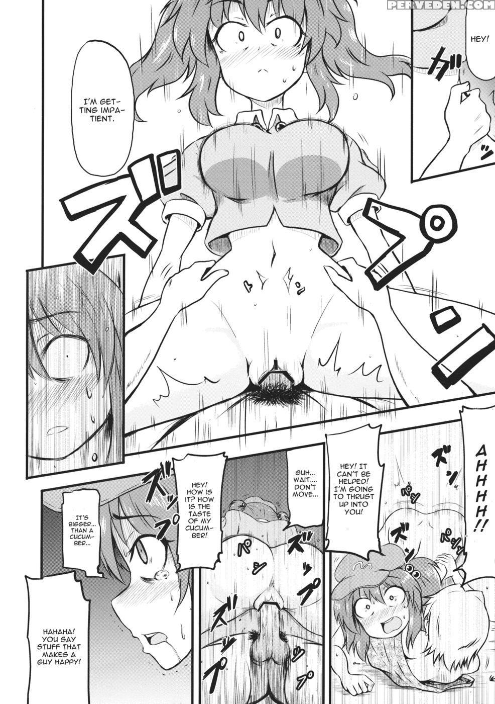 Kappa No Seseragi - Touhou Project 1