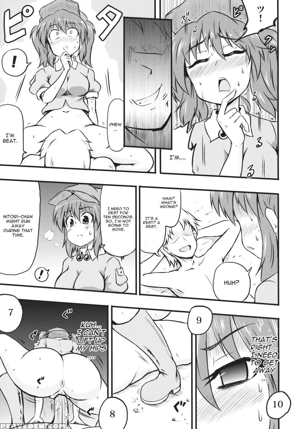 Kappa No Seseragi - Touhou Project 1