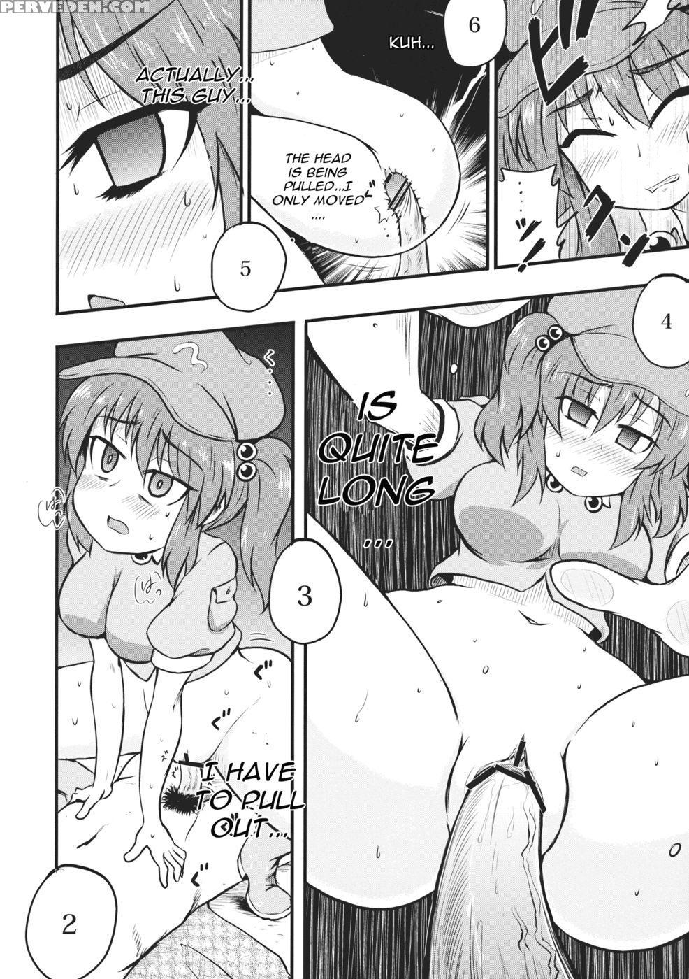 Kappa No Seseragi - Touhou Project 1
