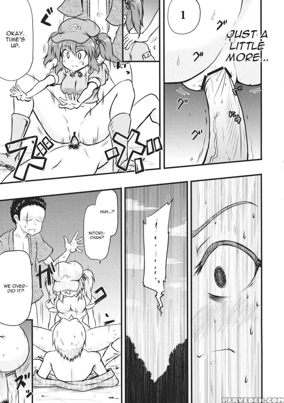 Kappa No Seseragi - Touhou Project 1