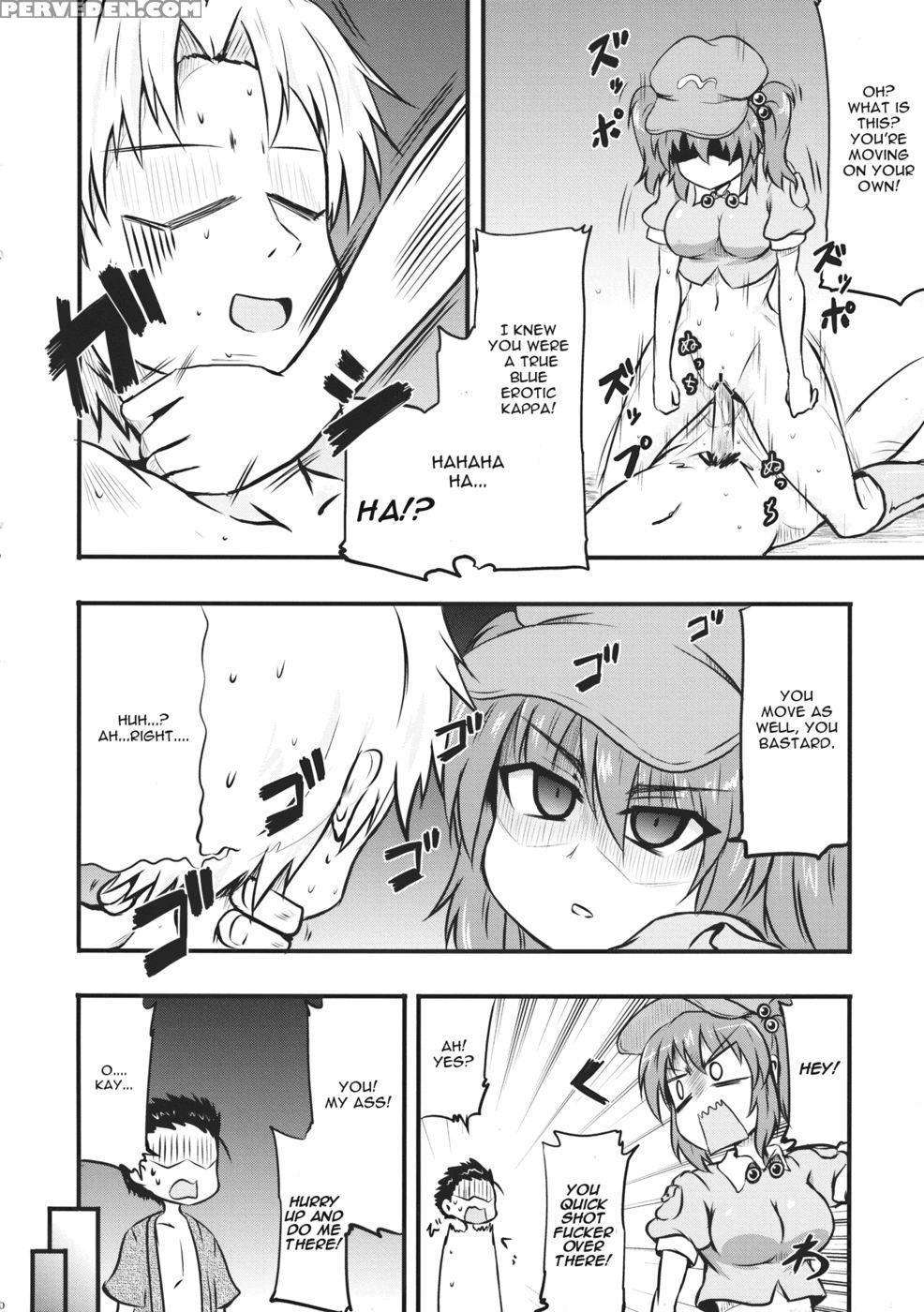 Kappa No Seseragi - Touhou Project 1