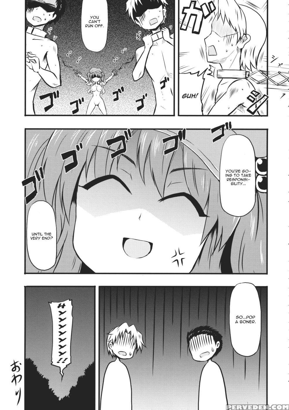 Kappa No Seseragi - Touhou Project 1