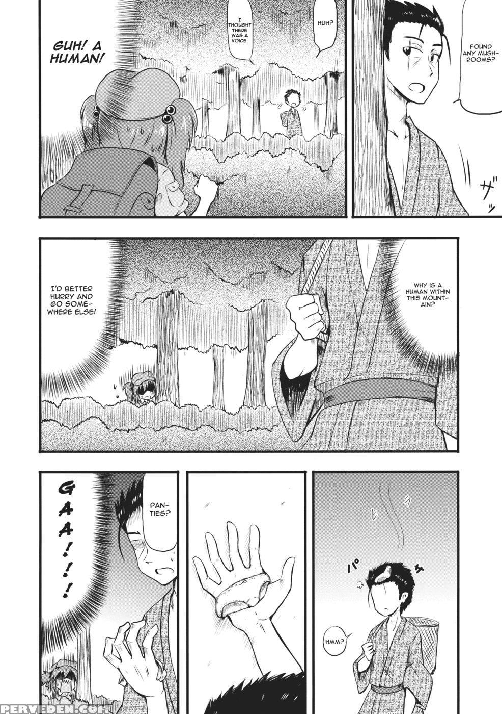 Kappa No Seseragi - Touhou Project 1