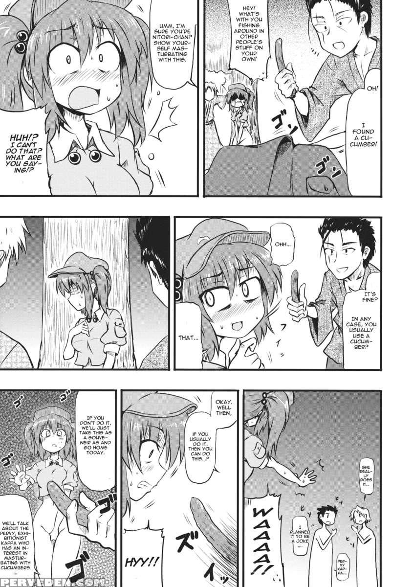 Kappa No Seseragi 1