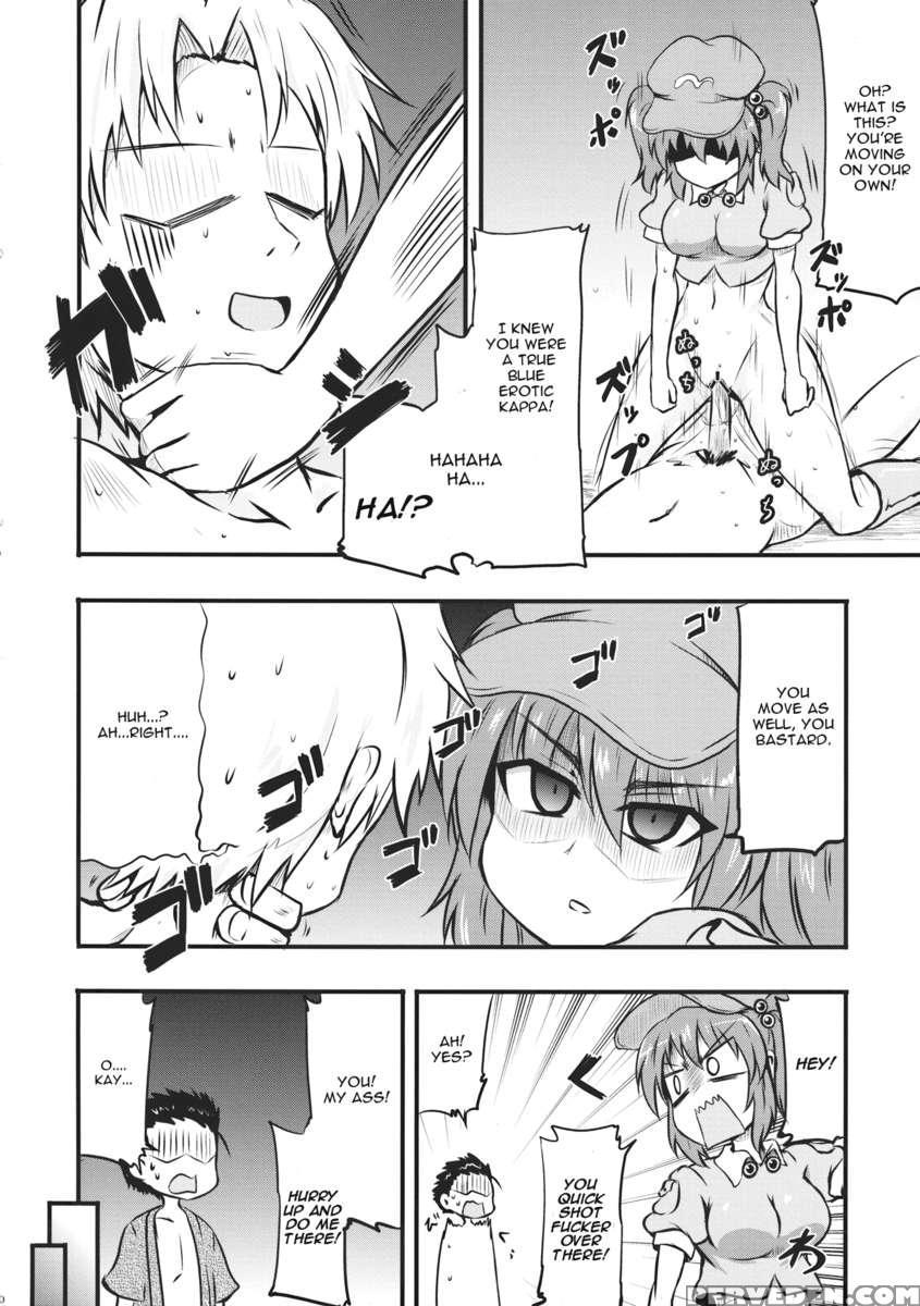 Kappa No Seseragi 1