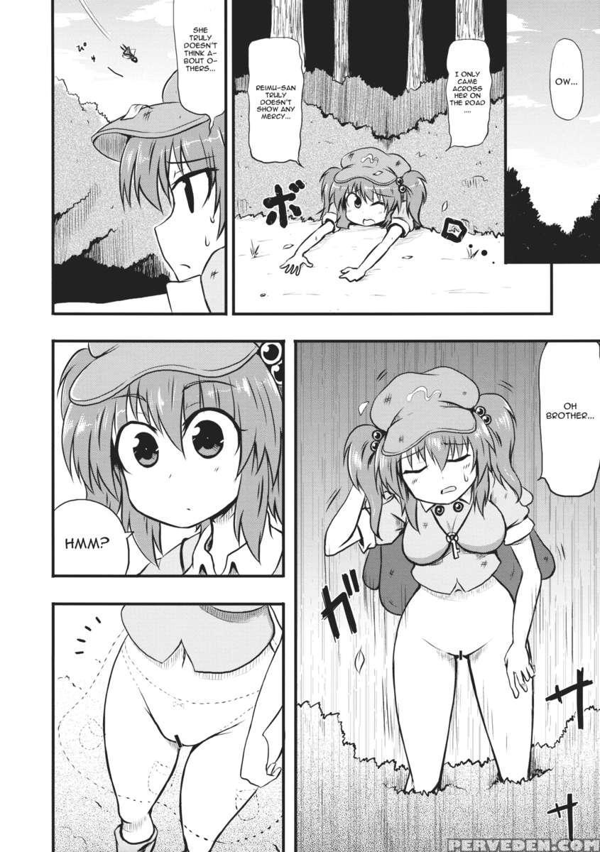Kappa No Seseragi 1