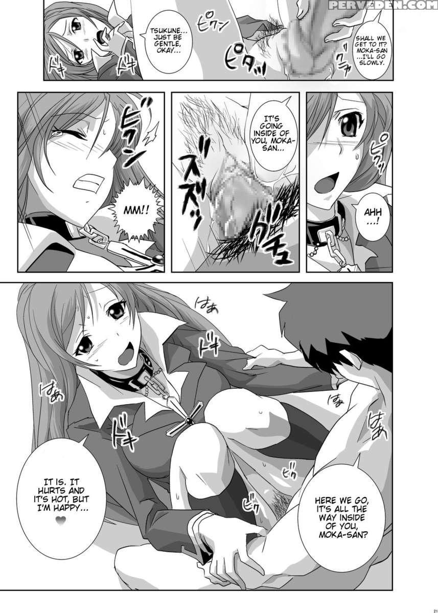Kapucchu To Vampire 1