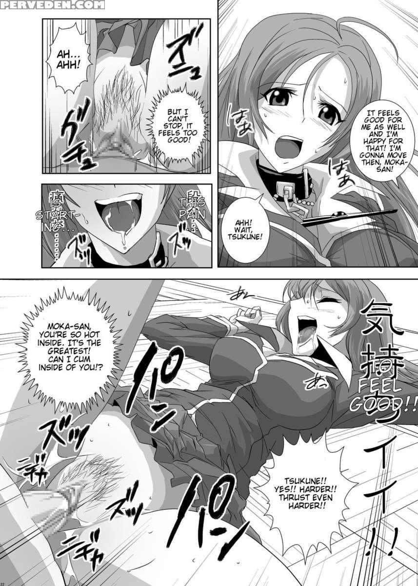 Kapucchu To Vampire 1