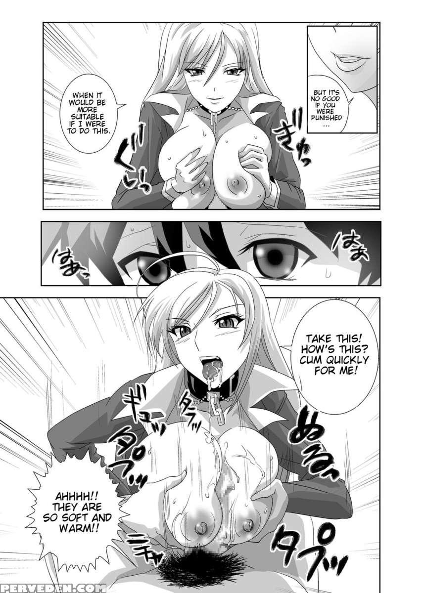 Kapucchu To Vampire 1