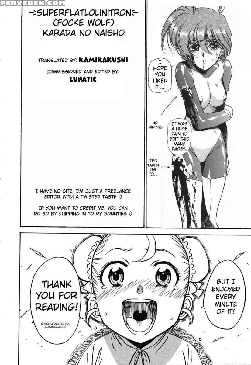 Karada No Naisho. 1