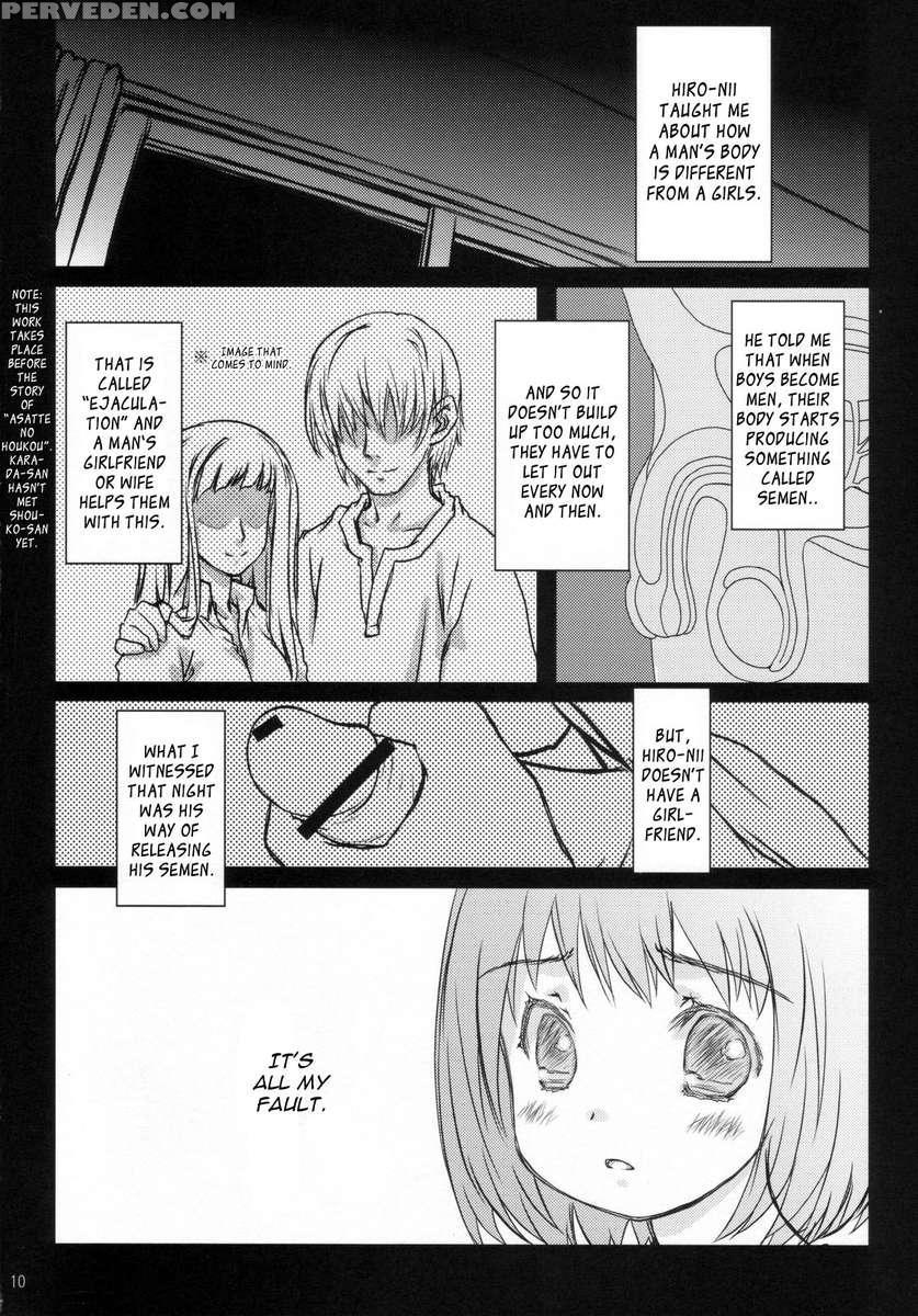Karada No Naisho. 1