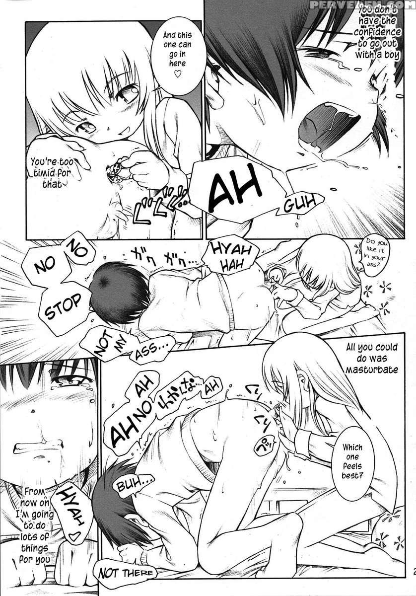 Karada Wo Shirabeyou 1