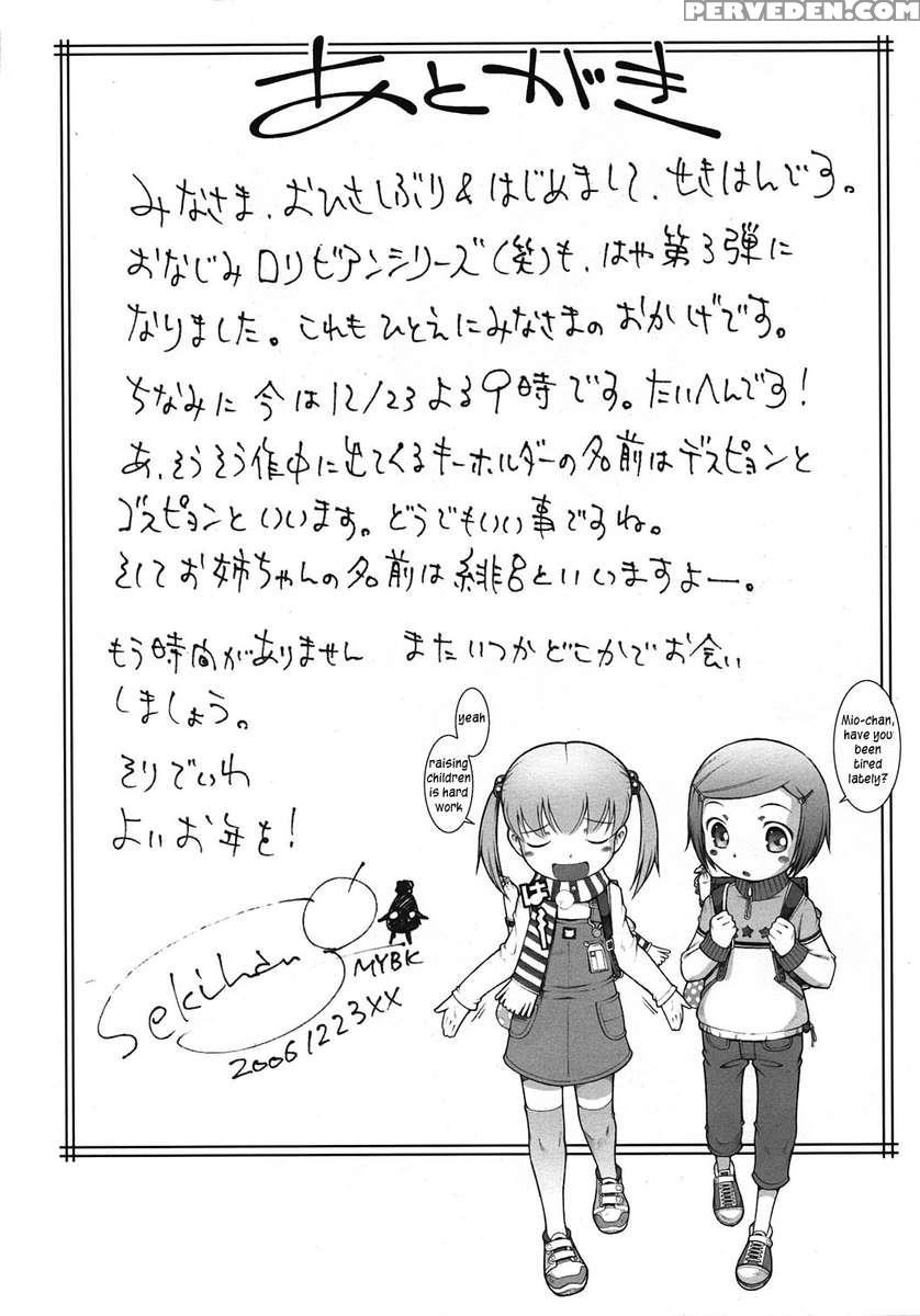Karada Wo Shirabeyou 1