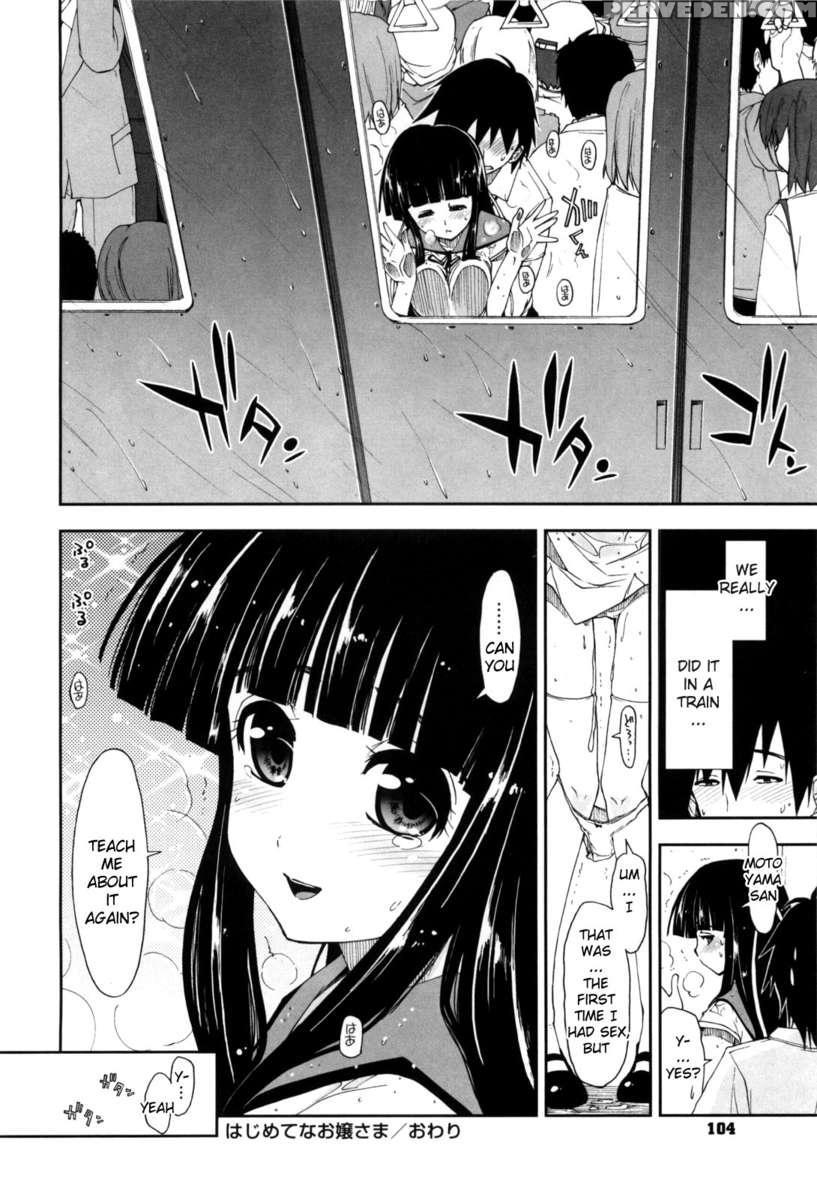 Karadajuu, Nurunuru Desu. 1