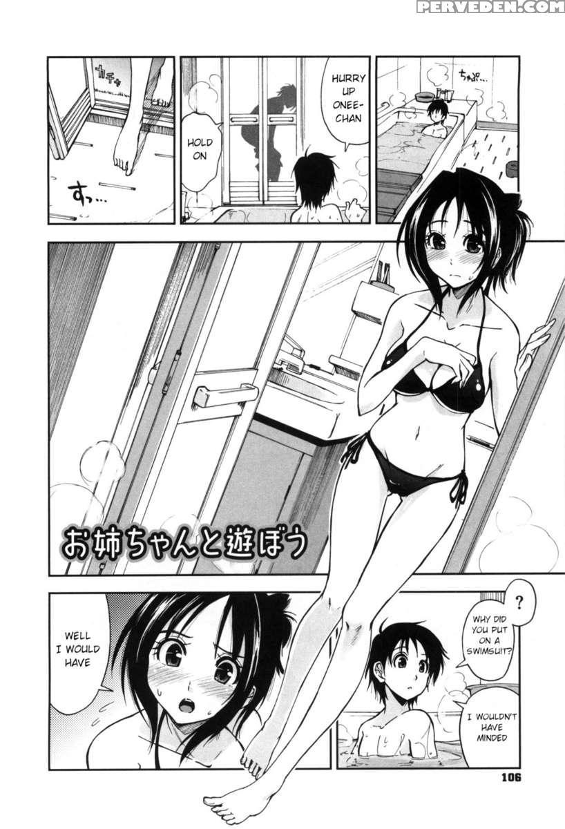 Karadajuu, Nurunuru Desu. 1