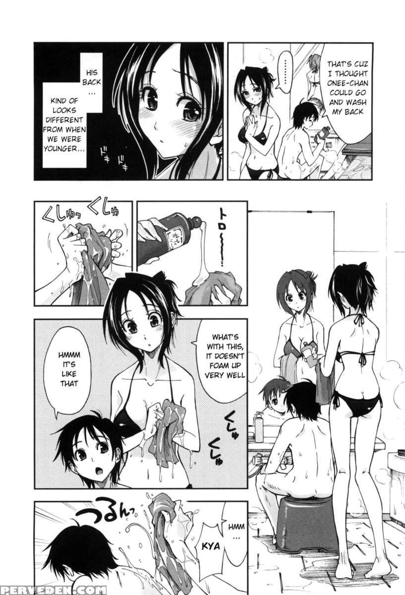 Karadajuu, Nurunuru Desu. 1