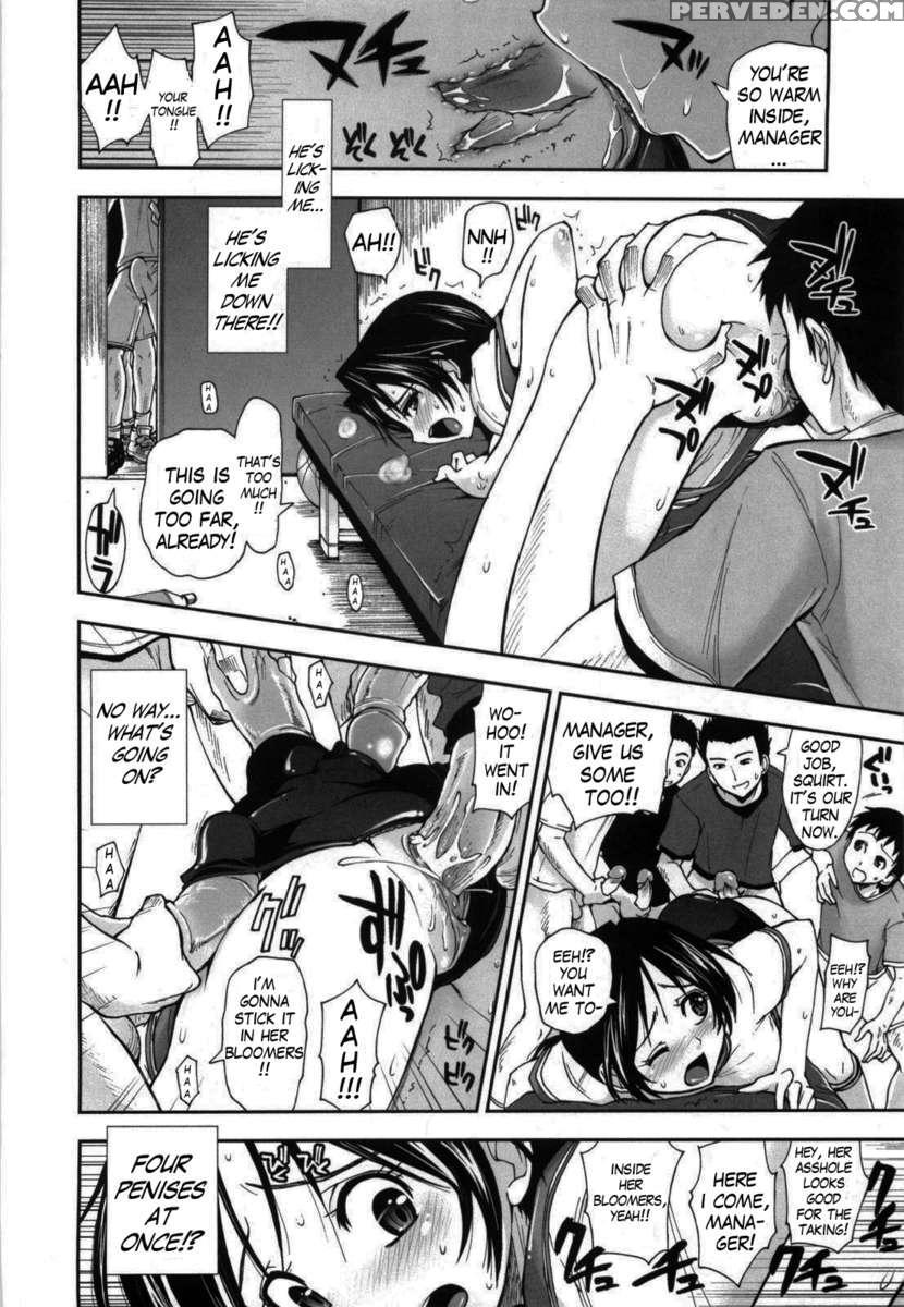 Karadajuu, Nurunuru Desu. 1