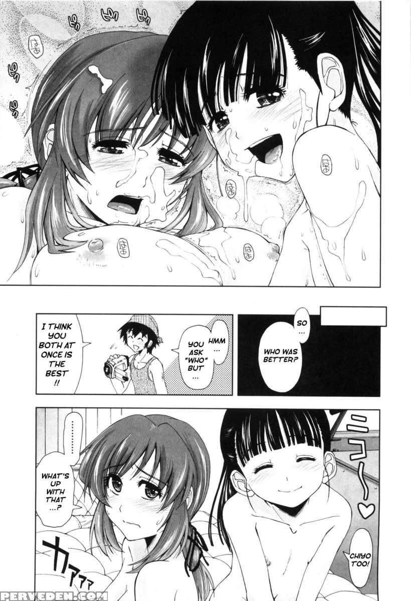 Karadajuu, Nurunuru Desu. 1