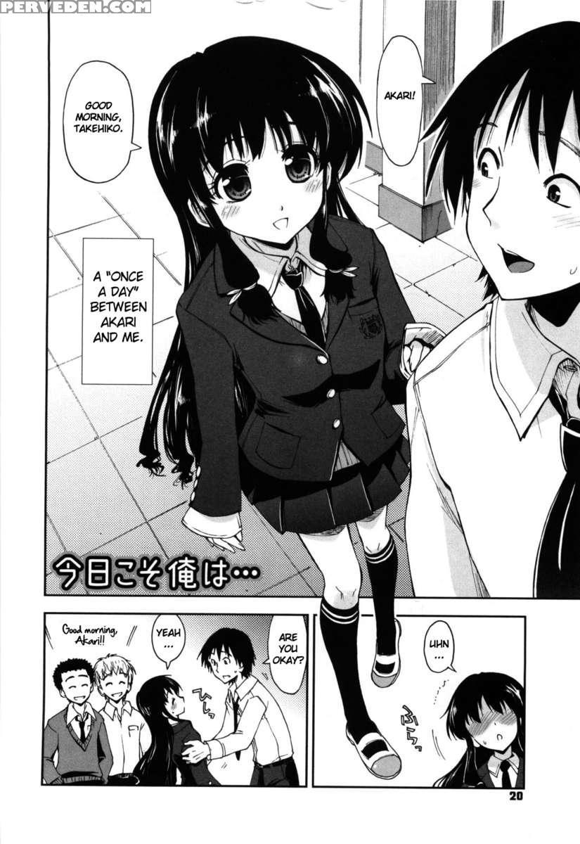 Karadajuu, Nurunuru Desu. 1