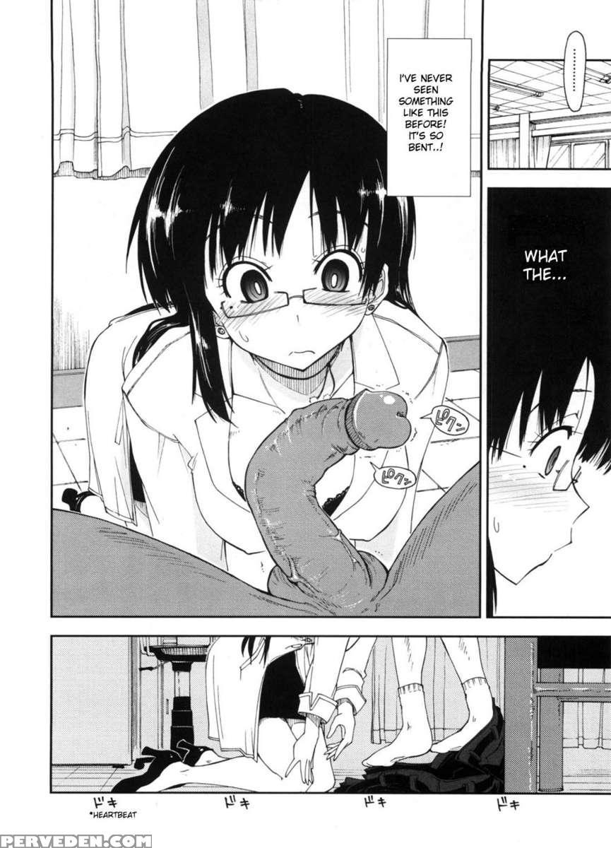 Karadajuu, Nurunuru Desu. 1