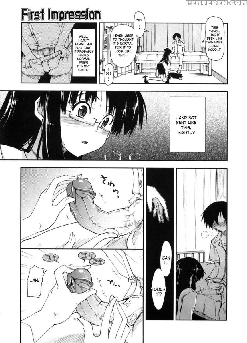 Karadajuu, Nurunuru Desu. 1