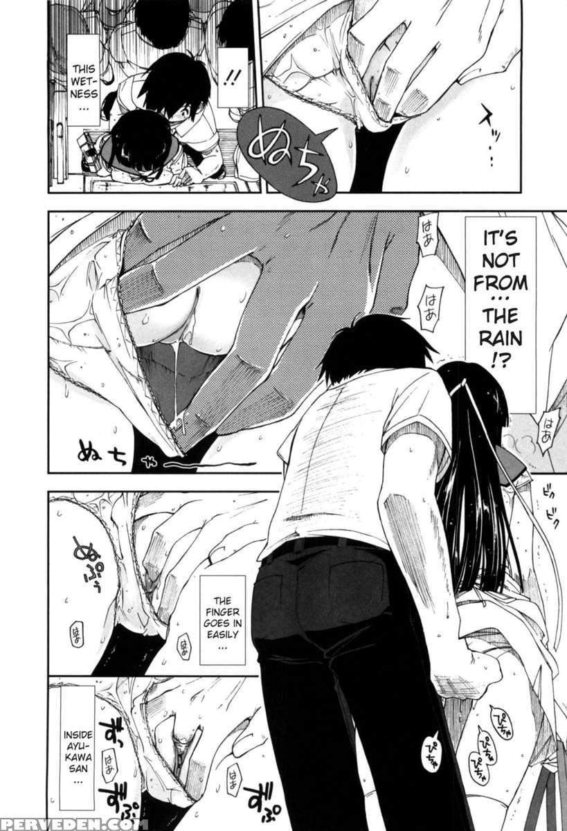 Karadajuu, Nurunuru Desu. 1