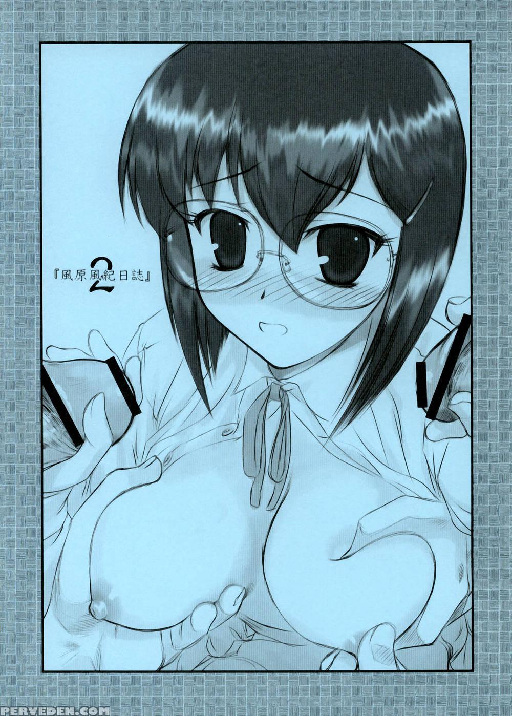 Karahara's Moral Order Journal 2 - Original Work 1