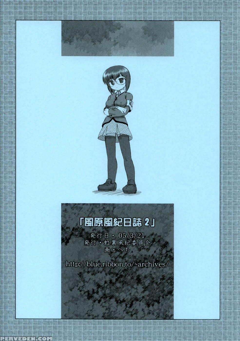 Karahara's Moral Order Journal 2 - Original Work 1