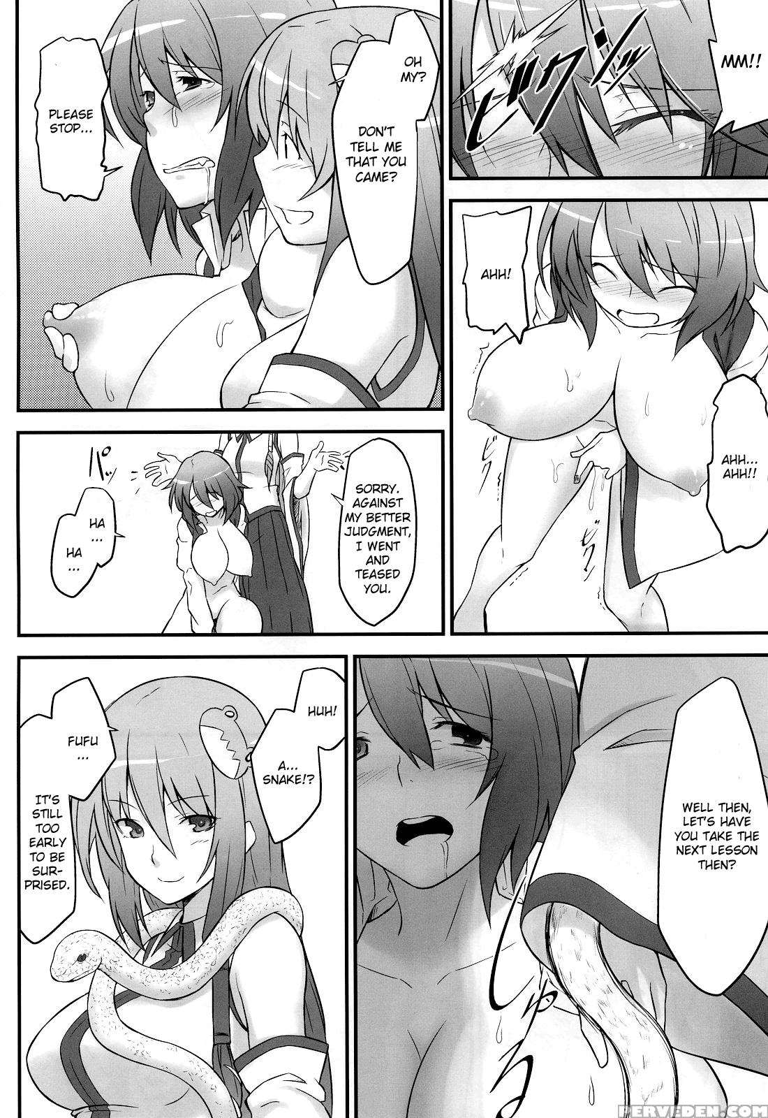 Karakasa Obake To Miko - Touhou 1