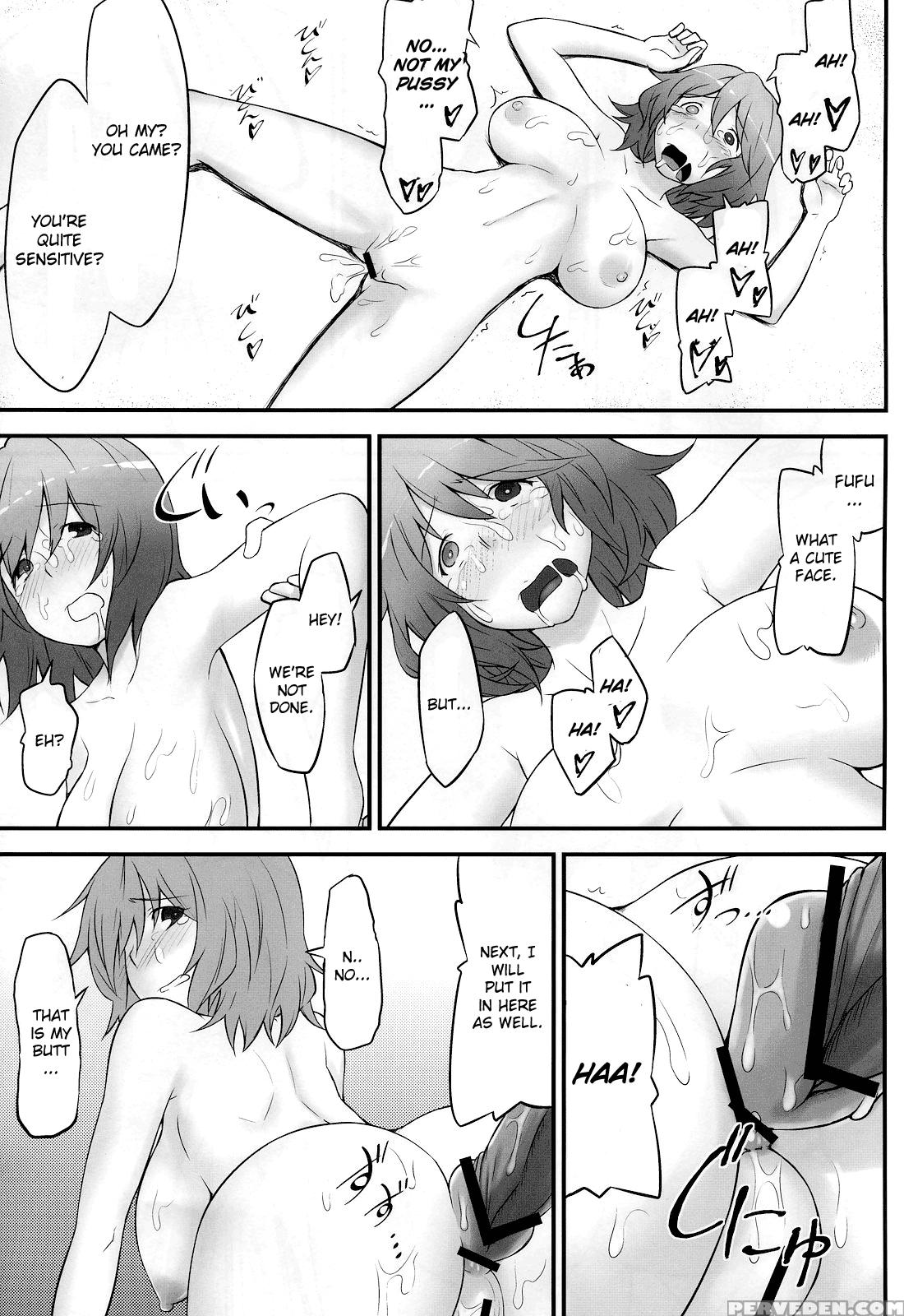 Karakasa Obake To Miko - Touhou 1