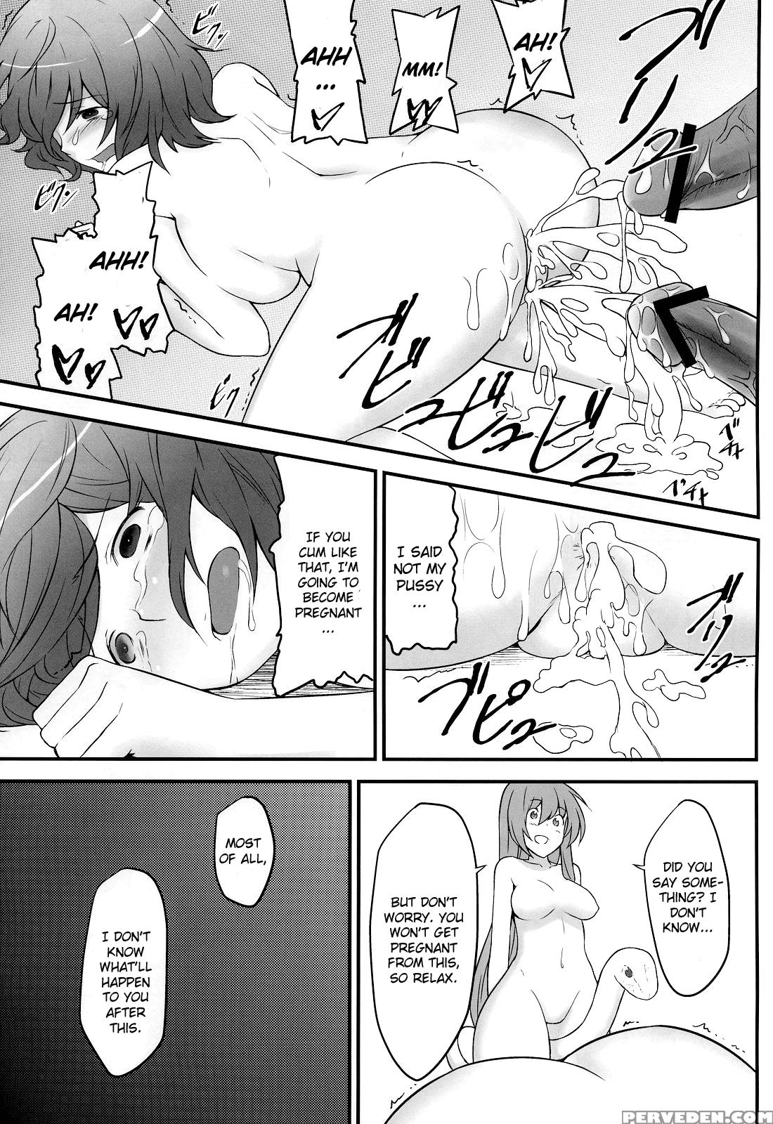 Karakasa Obake To Miko - Touhou 1