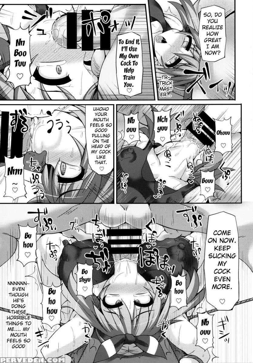 Karakuri Acme Mansion 1