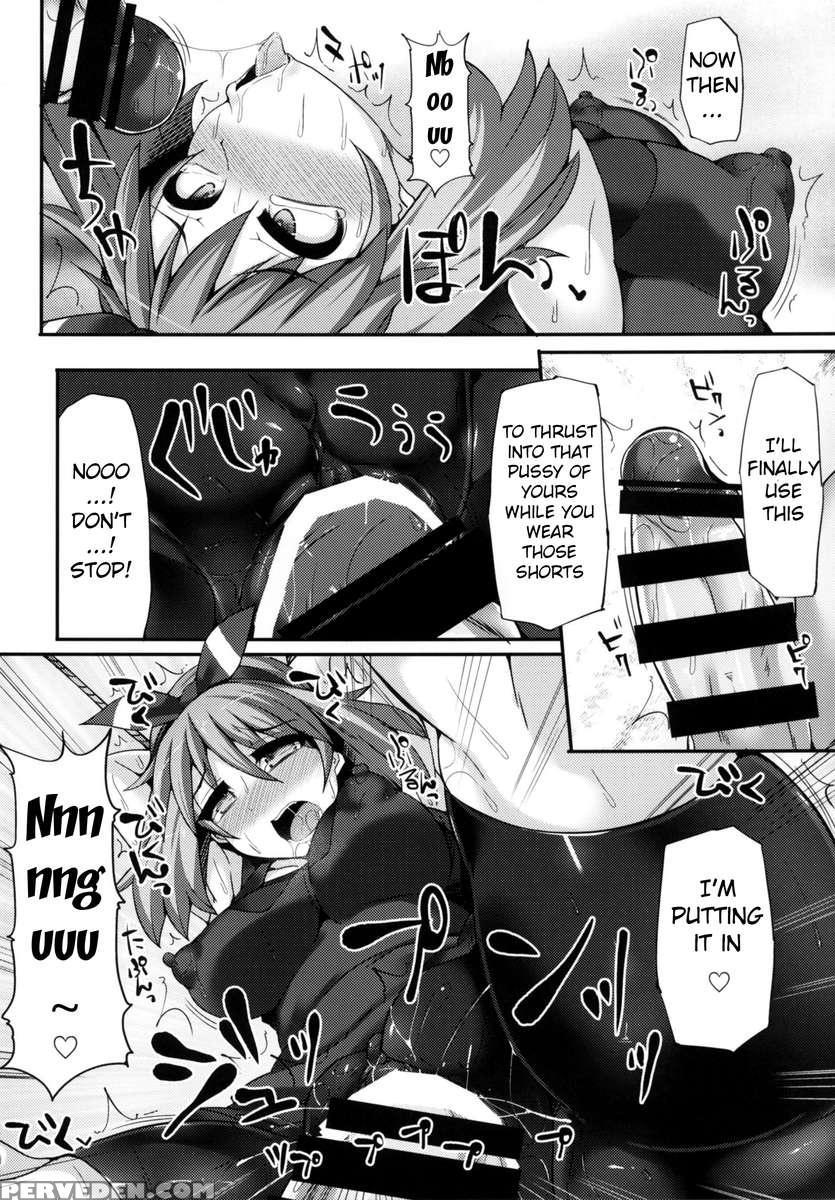 Karakuri Acme Mansion 1