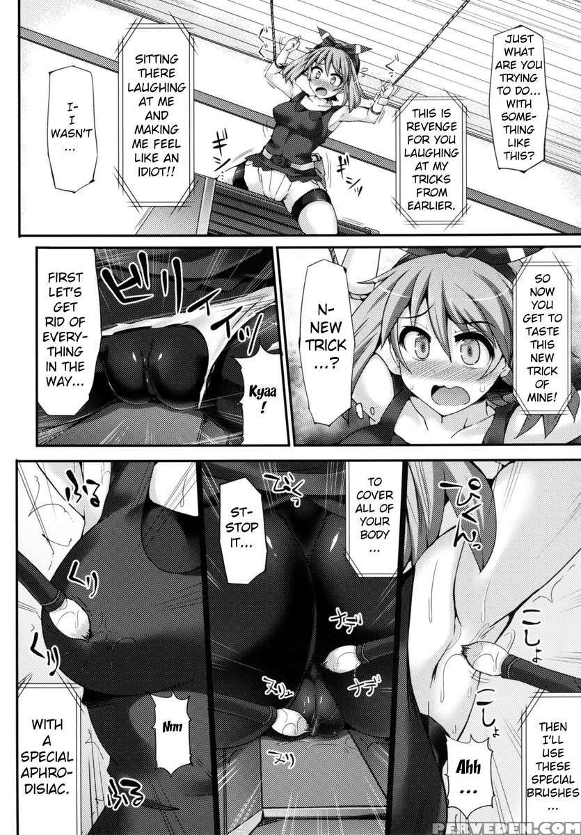 Karakuri Acme Mansion 1