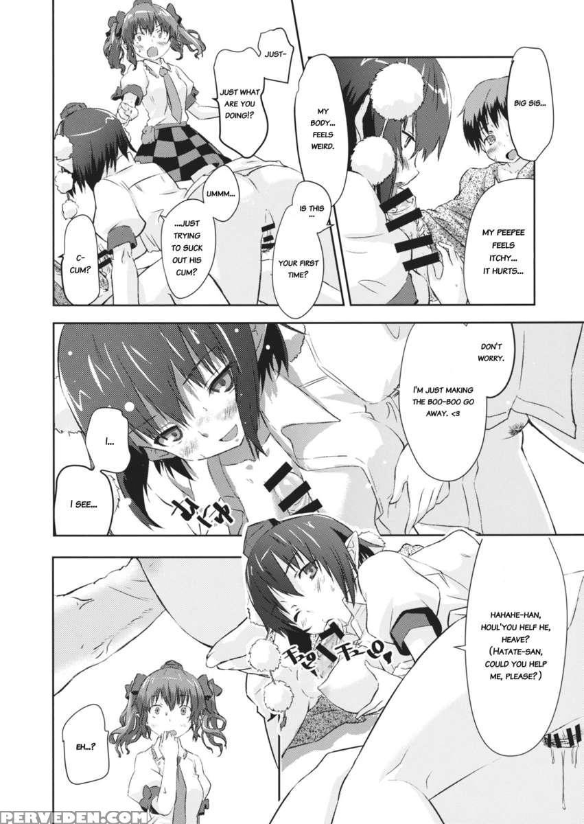 Karasu Tengu Sisters 1
