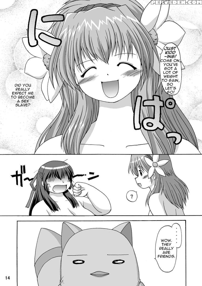 Karasumaru 1