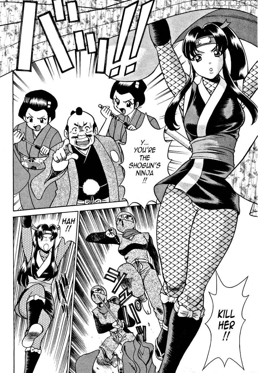 Karen Chameleon Vol. 1 1